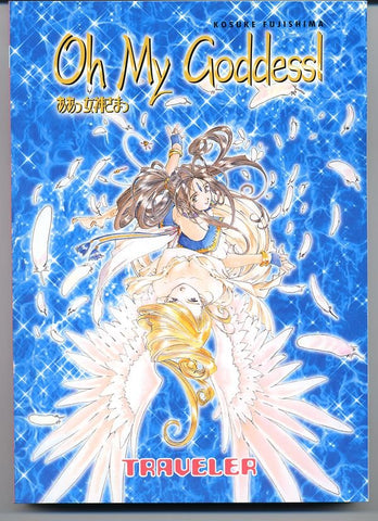 Oh My Goddess! Traveler (Online Order Only)