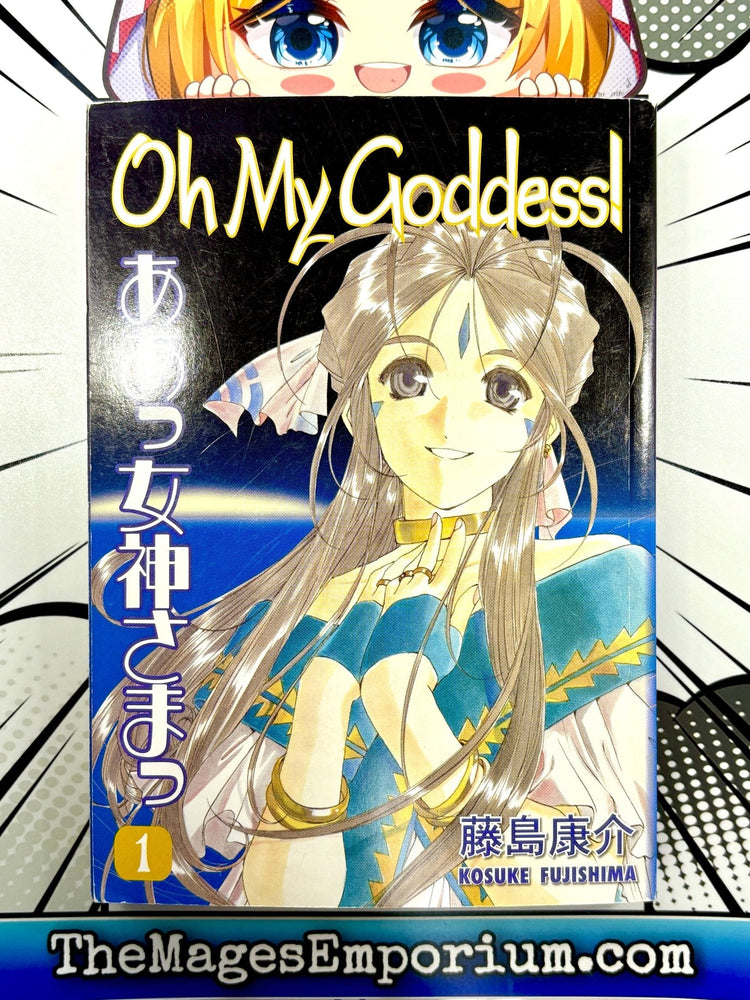 Oh My Goddess! Vol 1 (Online Order Only)