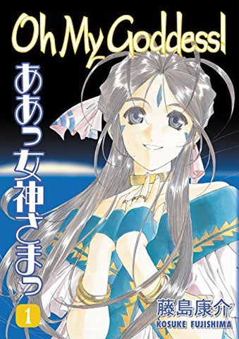 Oh My Goddess! Vol 1 (Online Order Only)
