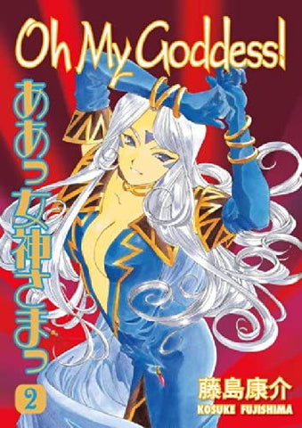 Oh My Goddess! Vol 2 (Online Order Only)