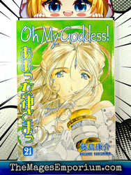 Oh My Goddess Vol 21 (Online Order Only)