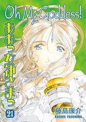 Oh My Goddess Vol 21 (Online Order Only)