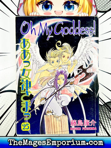 Oh My Goddess! Vol 25 (Online Order Only)