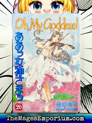 Oh My Goddess Vol 26 Hardcover (Online Order Only)