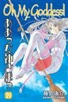Oh My Goddess! Vol 29 (Online Order Only)