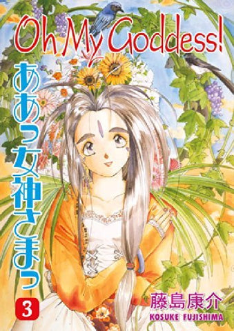 Oh My Goddess! Vol 3 (Online Order Only)