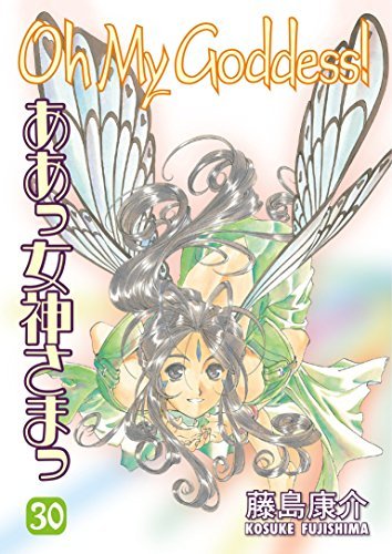Oh My Goddess Vol 30 Hardcover (Online Order Only)