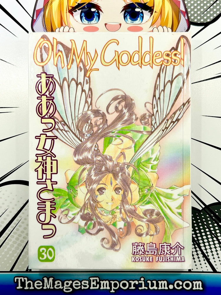 Oh My Goddess Vol 30 Hardcover (Online Order Only)