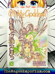 Oh My Goddess Vol 30 Hardcover (Online Order Only)