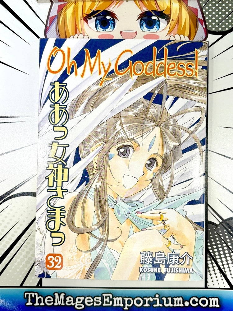Oh My Goddess! Vol 32 (Online Order Only)