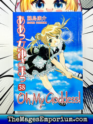 Oh My Goddess! Vol 38 (Online Order Only)