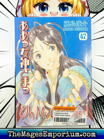 Oh My Goddess Vol 47 (Online Order Only)