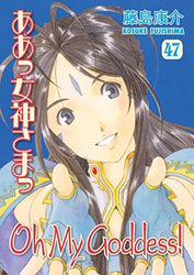 Oh My Goddess Vol 47 (Online Order Only)