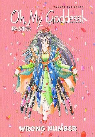 Oh My Goddess! Wrong Number Vol 1 (Online Order Only)