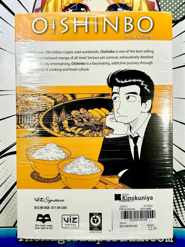 Oishinbo The Joy of Rice (Online Order Only)