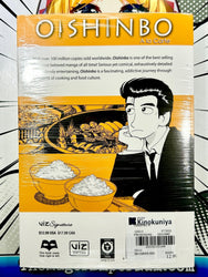 Oishinbo The Joy of Rice (Online Order Only)