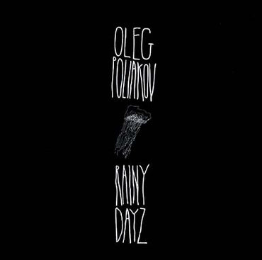OLEG POLIAKOV - Rainy Dayz [Vinyl] (ONLINE ORDER ONLY)