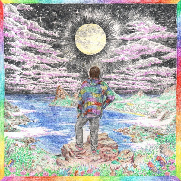 Trip To Sanity [Vinyl]
