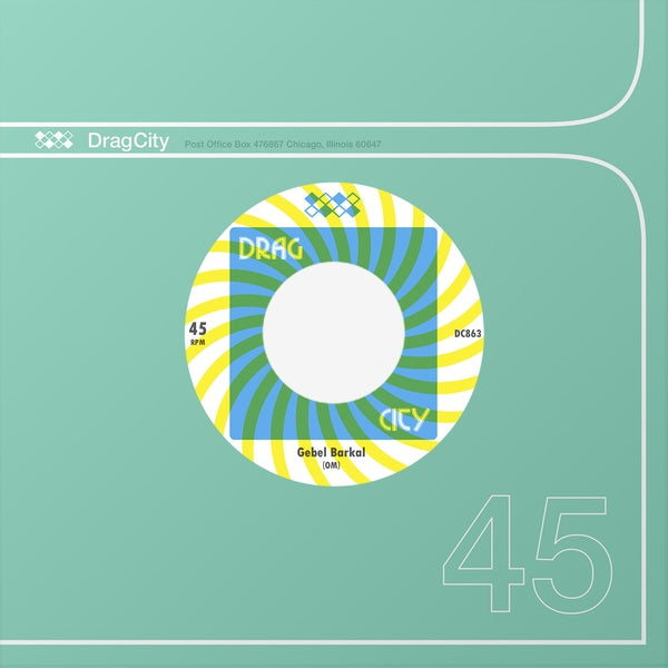 Gebel Berkal [Vinyl] (ONLINE ORDER ONLY)