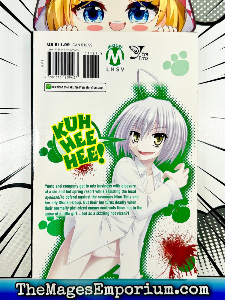 Omamori Himari Vol 8 (Online Order Only)