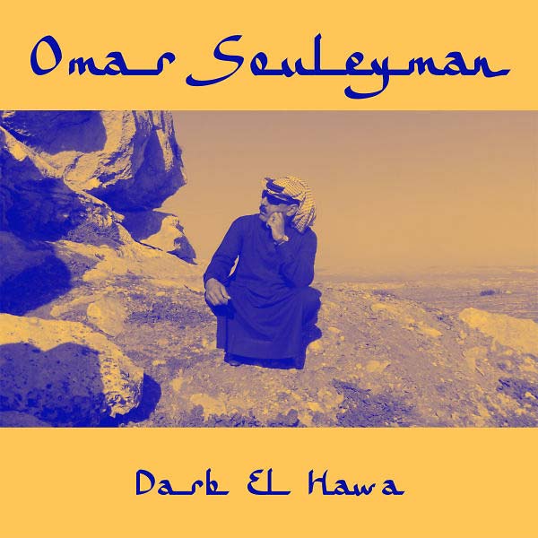 Darb El Hawa [Vinyl]