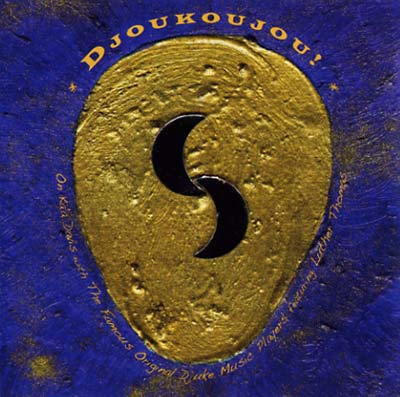 Djoukoujou! [CD] (ONLINE ORDER ONLY)