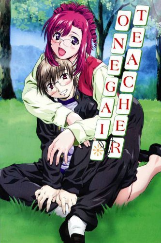 Onegai Teacher Light Novel (Online Order Only)