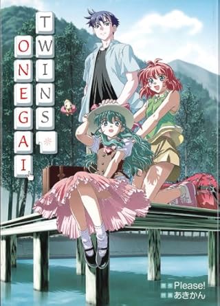 Onegai Twins (Online Order Only)