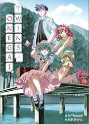Onegai Twins (Online Order Only)