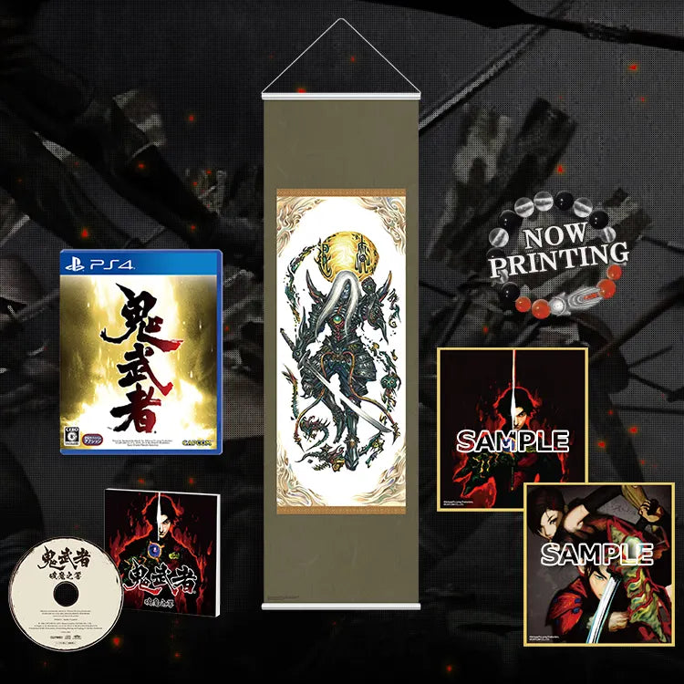 Onimusha Warlords: Limited Edition [Japan Import] (PlayStation 4) (Online Order Only)
