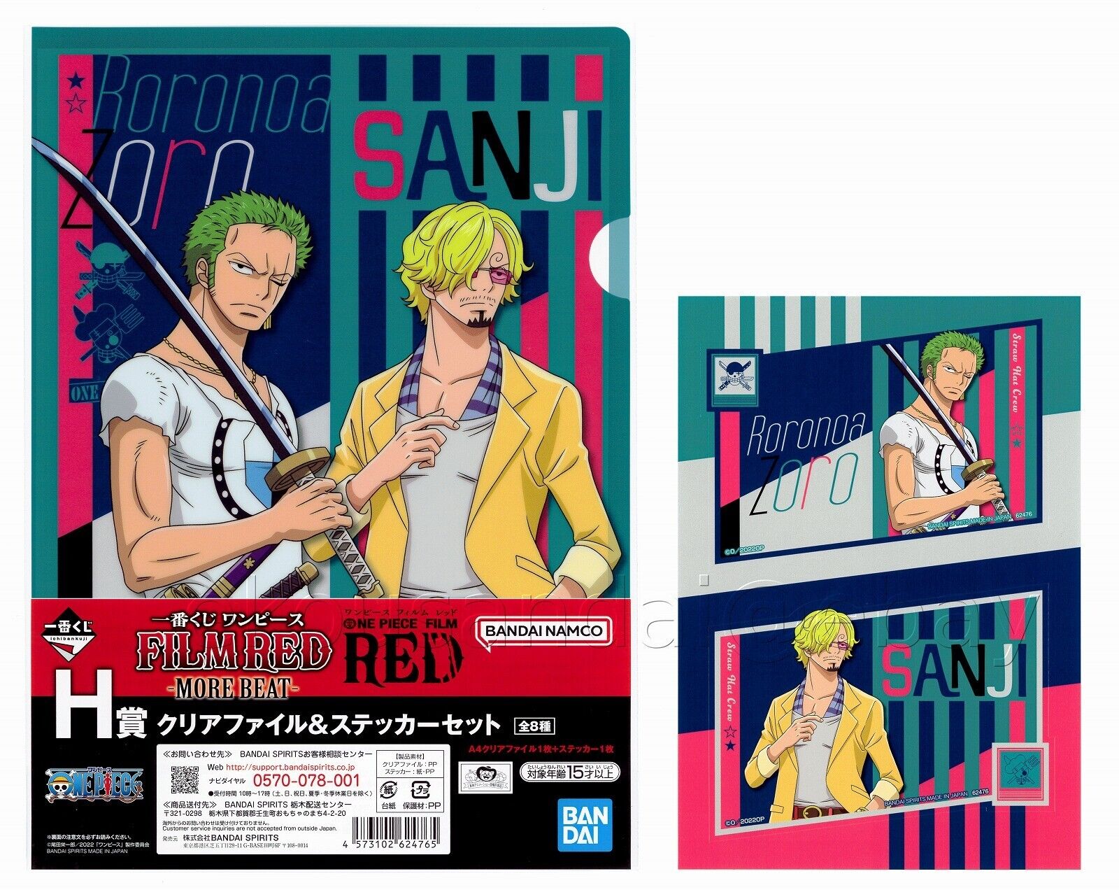 ONE PIECE:Film RED- Ichiban Kuji- A4 File Folder & Sticker Set 