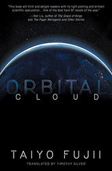 Orbital Cloud (Online Order Only)