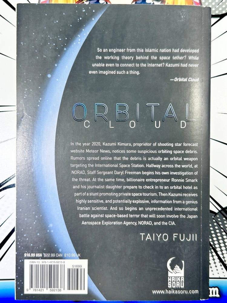 Orbital Cloud (Online Order Only)
