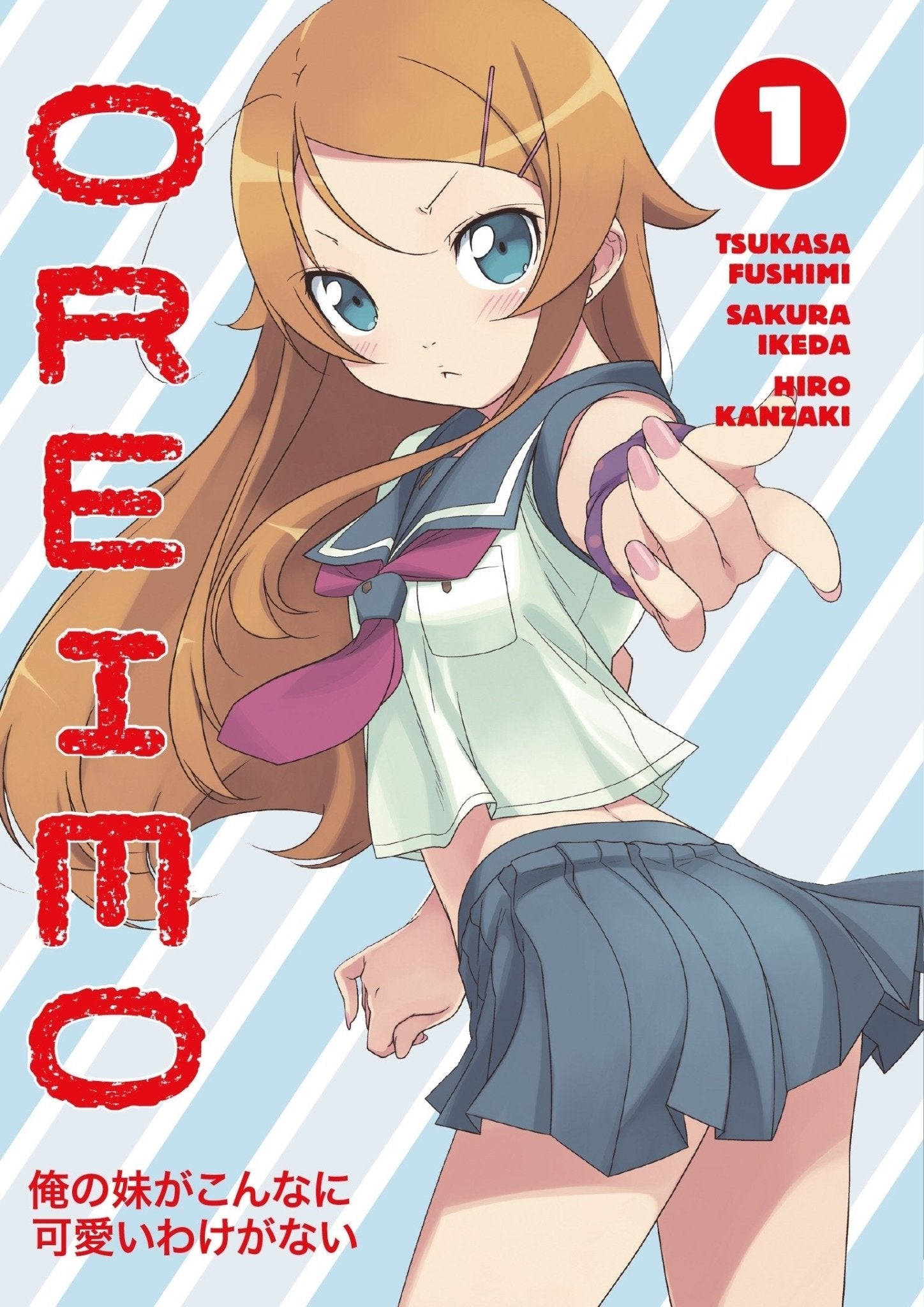 Oreimo Vol 1 (Online Order Only)