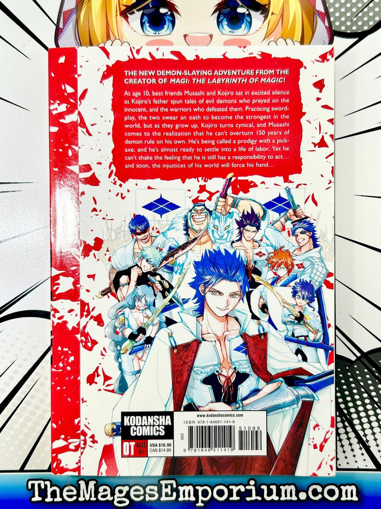 Orient Vol 1 (Online Order Only)