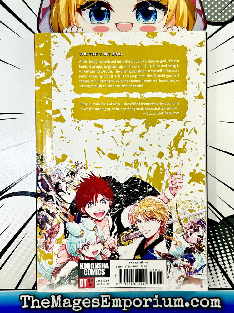 Orient Vol 12 (Online Order Only)