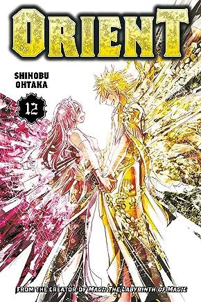 Orient Vol 12 (Online Order Only)