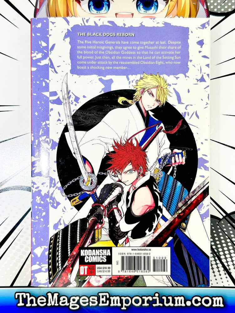 Orient Vol 14 (Online Order Only)