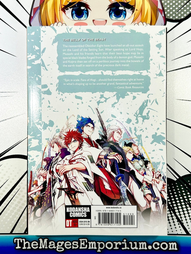 Orient Vol 15 (Online Order Only)