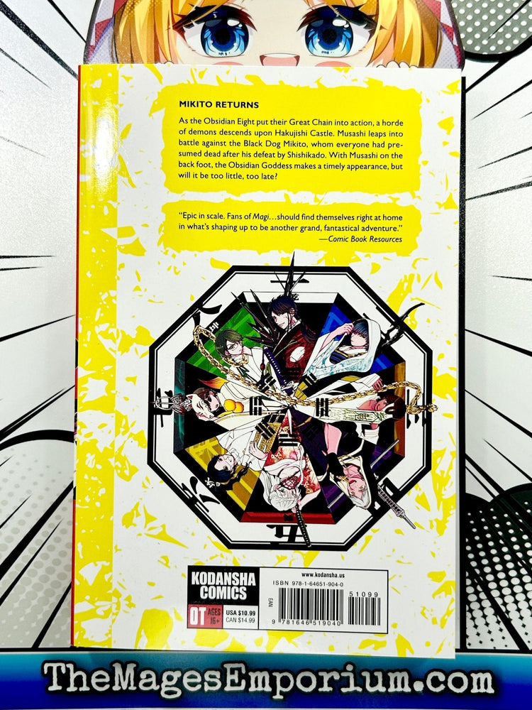 Orient Vol 17 (Online Order Only)