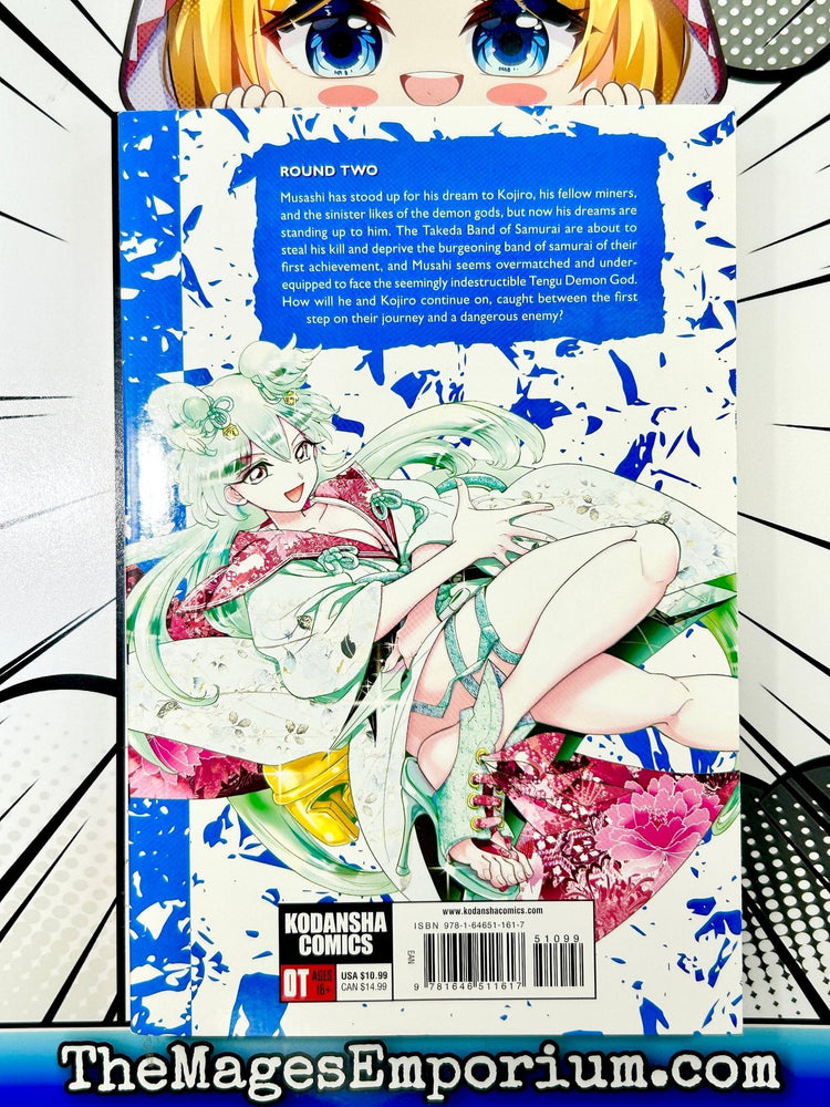 Orient Vol 2 (Online Order Only)