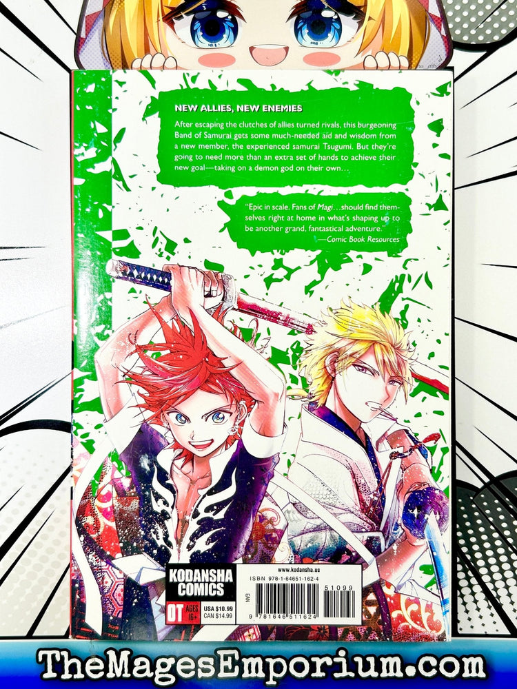 Orient Vol 3 (Online Order Only)