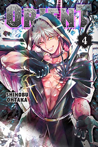 Orient Vol 4 (Online Order Only)