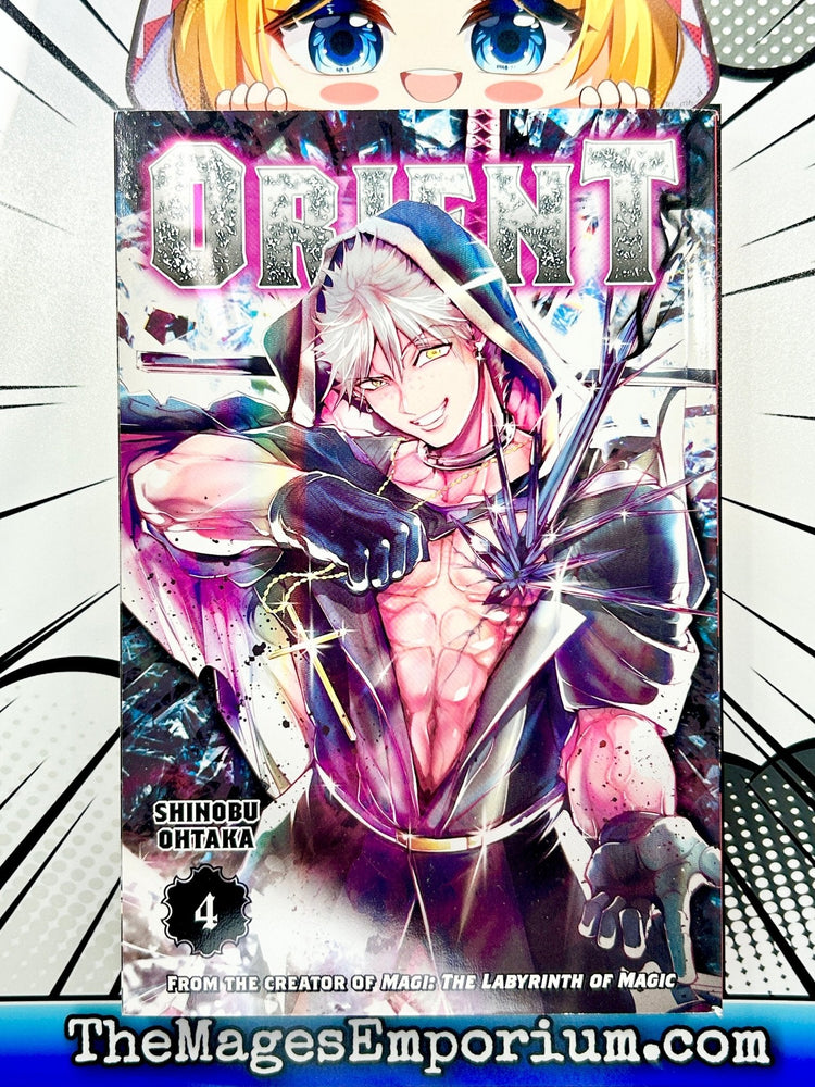 Orient Vol 4 (Online Order Only)