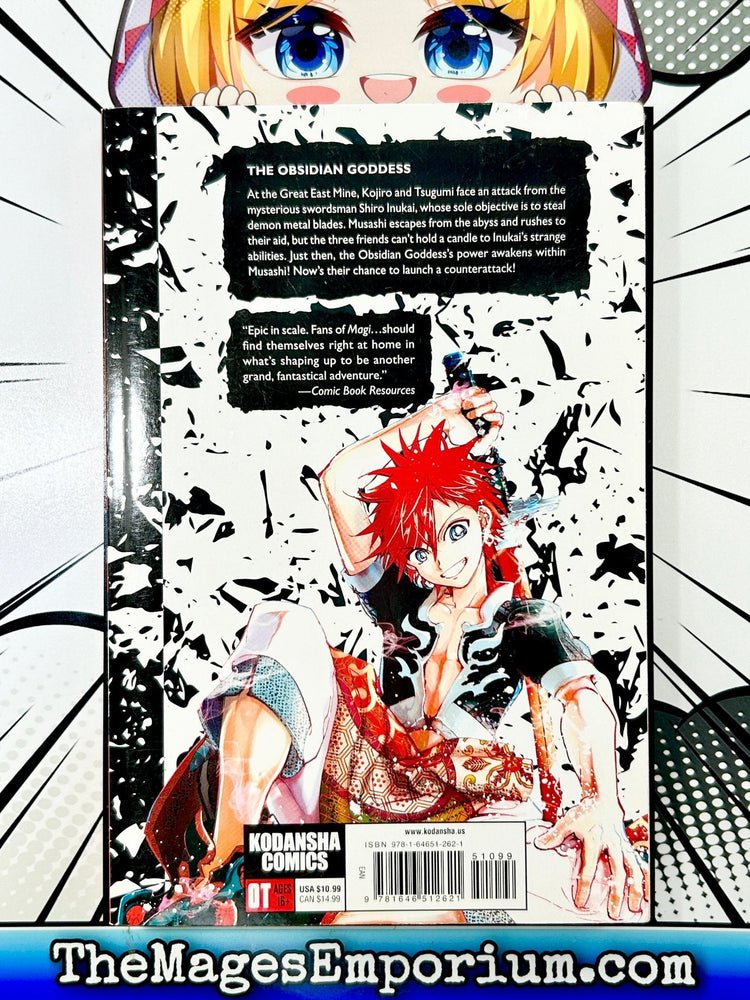 Orient Vol 5 (Online Order Only)