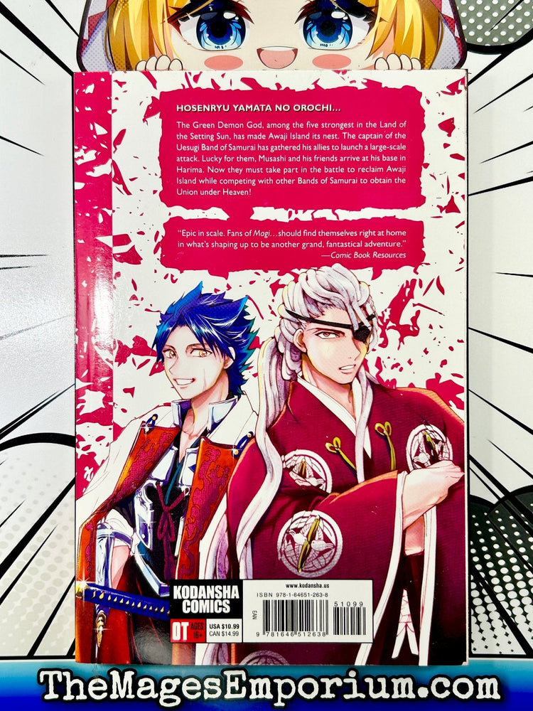 Orient Vol 6 (Online Order Only)