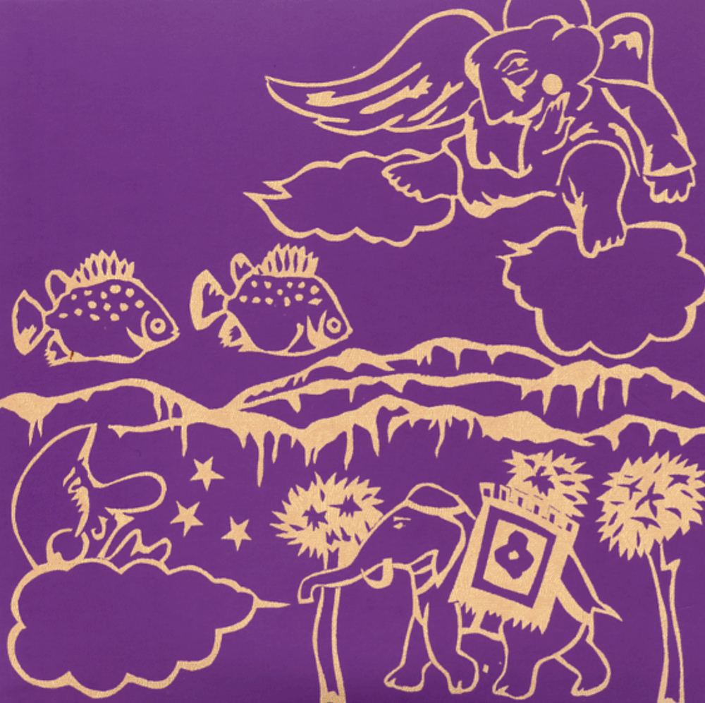 Osamu Okuno [Vinyl]
