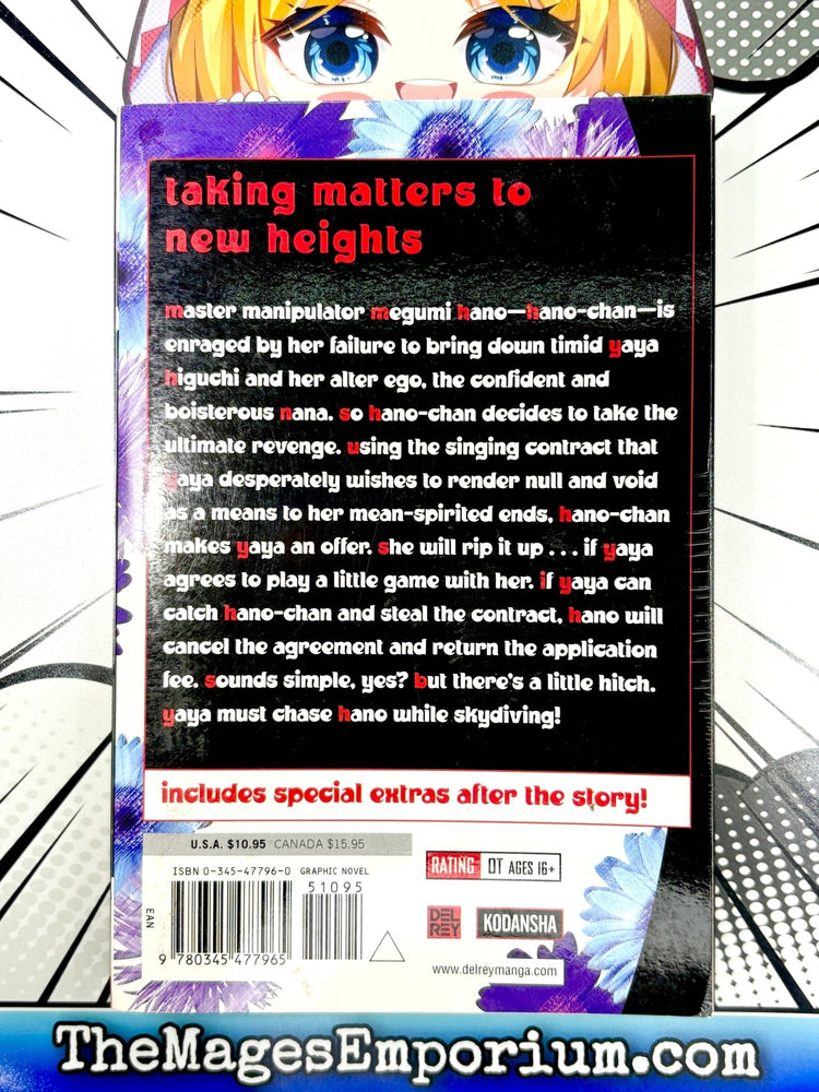 Othello Vol 5 (Online Order Only)