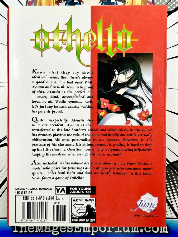 Othello Yaoi (Online Order Only)