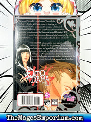 Otodama Voice from the Dead Vol 1 (Online Order Only)